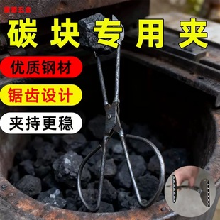 家用烧火老式火钳加厚锻打铁钳煤块夹碳夹子加长环卫垃圾夹煤球钳