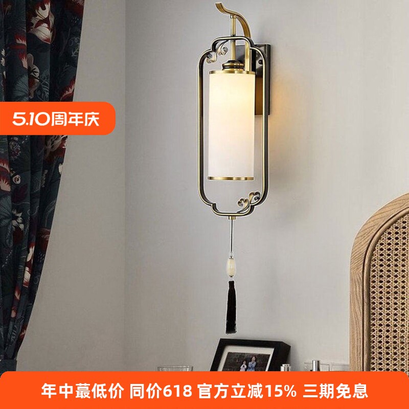 全铜新中式壁灯中国风客厅背景墙灯禅意饭厅走廊现代卧室床头灯具