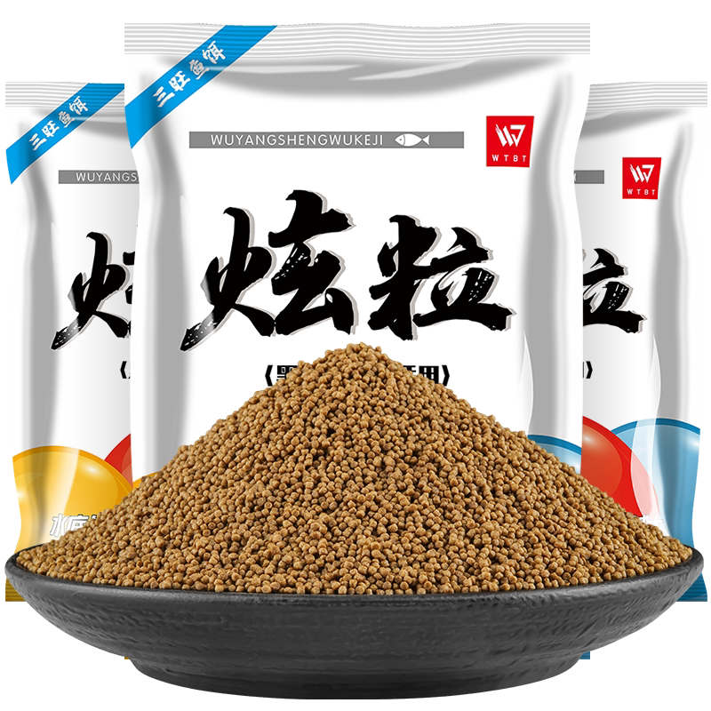 三旺武阳炫粒泡泡球春夏浮水颗粒鲤鲫草鱼黑坑野钓饵料食打窝配方