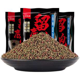 三旺留底炮沾占麻团颗粒黑坑野钓鲤鱼鲫编草青窝料饵彩色缓沉彩色