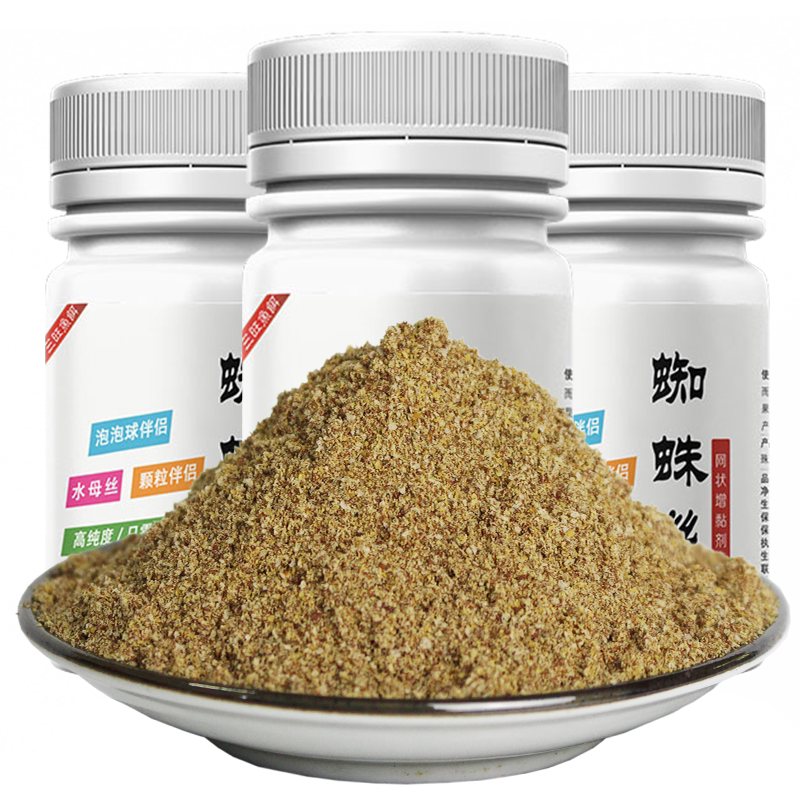 网状水母丝蜘蛛丝颗粒伴侣