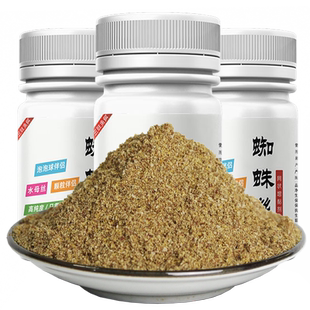 网状增粘剂钓鱼水母状态粉黑坑野钓鲤鲫鳊草鱼饵蜘蛛丝粘粉水拉饵
