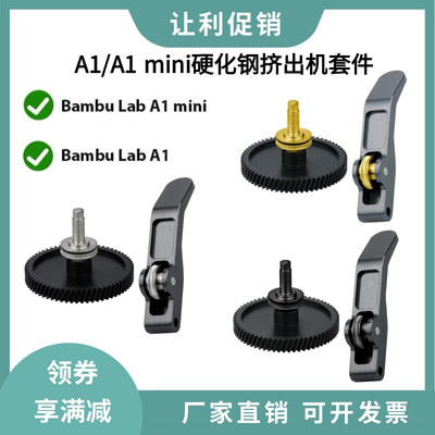 升级一体硬化钢DLC涂层挤出机