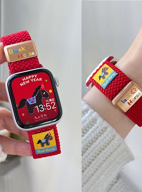 礼帽小马编织磁吸扣表带适用applewatch10苹果手表s11iwatch987se