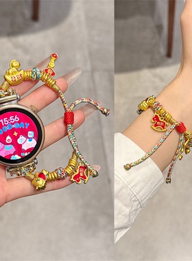 【马年限定款】适用华为GT6手表带watch4红色新年GT5编织FIT3女