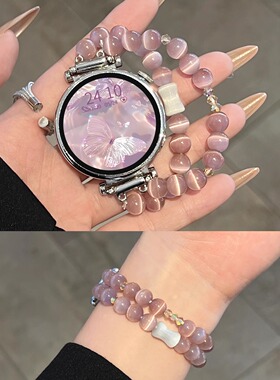 适用华为GT5手表表带GT4透气fit3弹力猫眼水晶链条Watch5Pro腕带