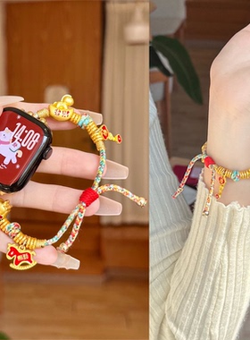 马年红色编织绳表带适用红米Watch65小米9pro8pro华为FIT43新年款