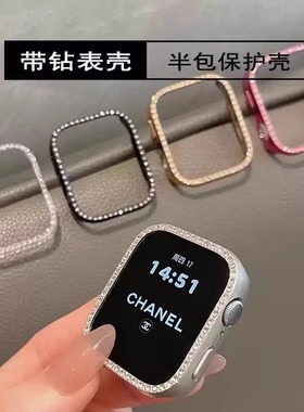 适用华为fit4带钻保护壳WatchFIT3镂空镶钻智能运动FIT4pro防摔