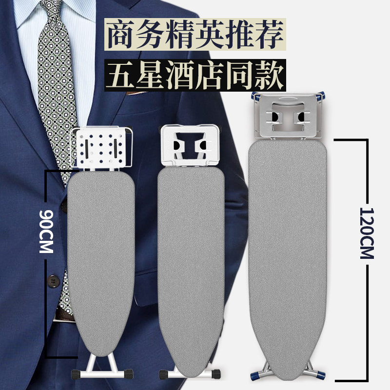 熨衣板烫衣板家用折叠电熨斗垫板立式高端大号专用挂烫衣服的架子