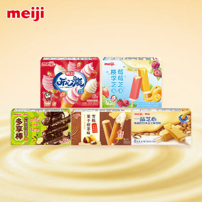 明治雪糕官方店铺冷链正品任选