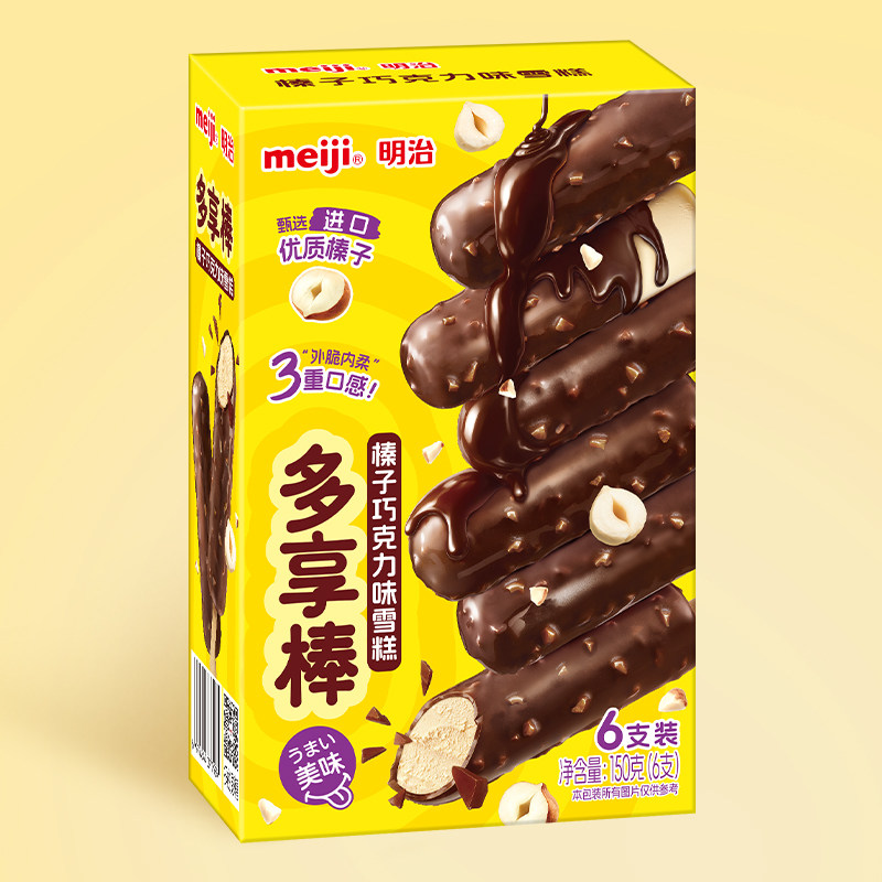 【新品上市！】明治榛子巧克力味雪糕25g*6支冰淇淋多享棒
