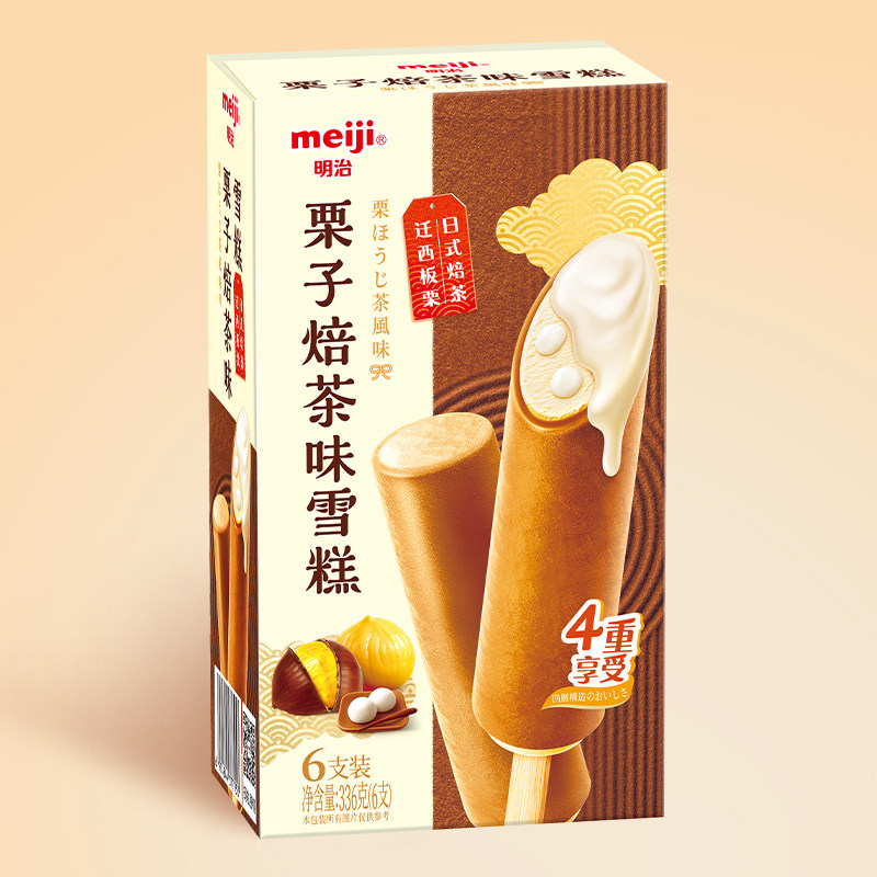 【新口味】明治（meiji）栗子焙茶味雪糕56g*6支冰淇淋冰糕