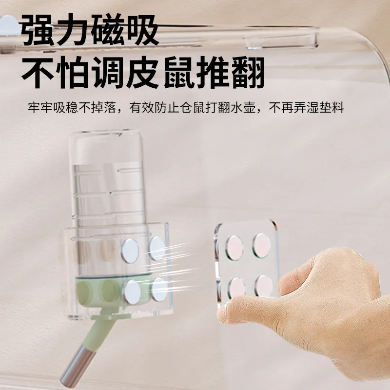 布卡星亚克力磁吸水壶支架饮水器支架喝水器支架仓鼠兔子龙猫用品