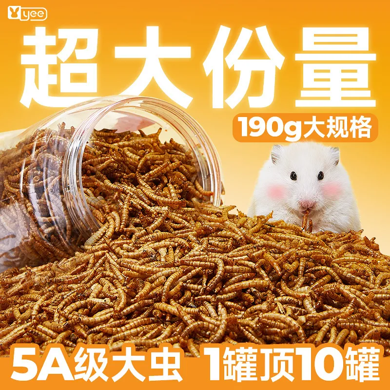 yee小仓鼠粮食面包虫干芦丁鸡饲料零食用品刺猬金丝熊营养主杂粮