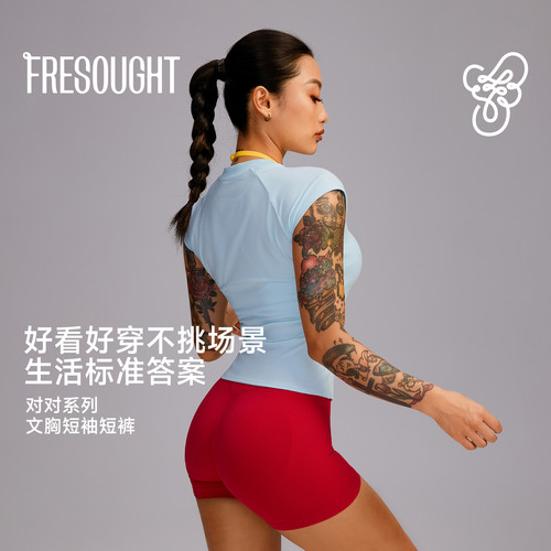 FRESOUGHT对对瑜伽服套装高级感三件套巨好看多巴胺普拉提上衣夏