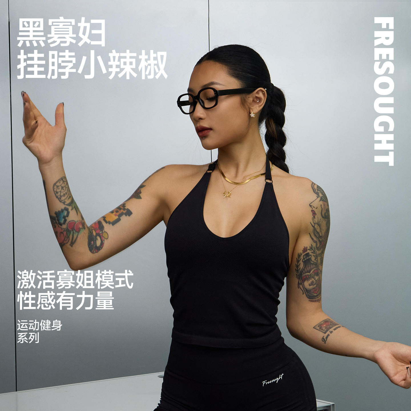 FRESOUGHT黑寡妇运动背心一体式挂脖文胸内衣长款瑜伽上衣健身服