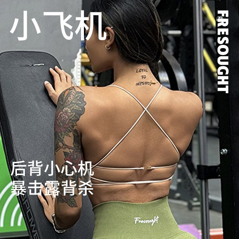 ѩ XS FRESOUGHT˶Ů¶ԸѵСɻ⴩bra499Ԫ4(124.75Ԫ/)