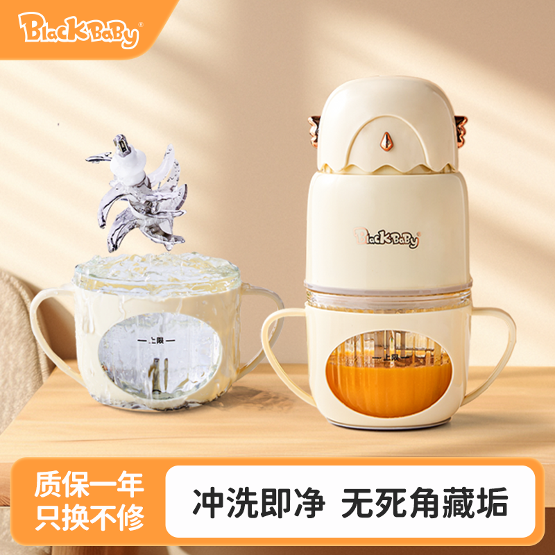 寶寶輔食機變頻破壁無渣細膩家用