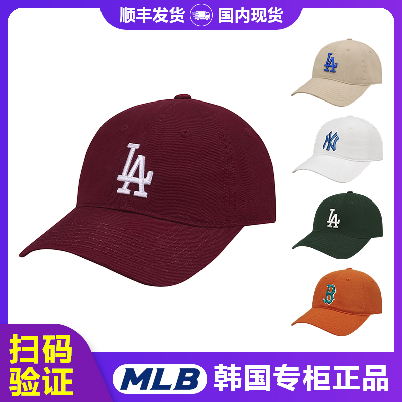 韩国正品MLB帽子女大标LA酒红软顶棒球帽NY休闲运动鸭舌帽男CP66