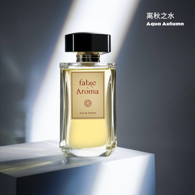 FableAroma香水试香小样