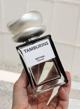 tamburins香水BOTTARI jennie pumkini summer tails PUPPY小样