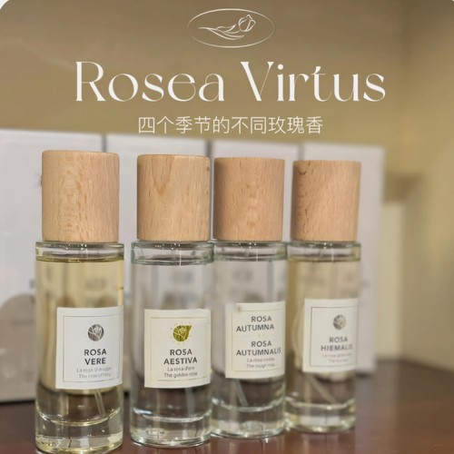 RosaeVirtus香水小样
