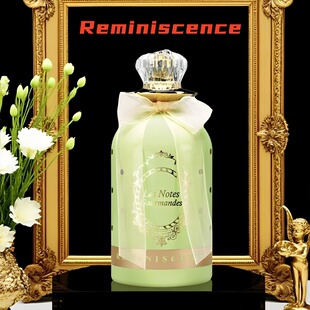 reminiscence回忆天芥菜暗龙棉花糖香水清新柑橘香草檀香试香小样
