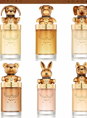 MCM动物园香水心爱狗狗迷人法斗无畏龙宝熊宝欢跃兔冥想大象小样