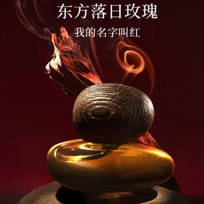 麦基达贝卡利香水小样