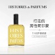 PARFUMS男士 香水故事萨德侯爵1740香水HISTOIRES 香水Sade1740