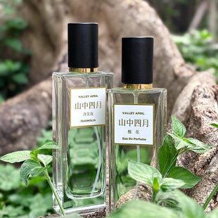 槐花香水山中四月香樟树花柚子花含笑桂花白兰花水仙正品试香小样