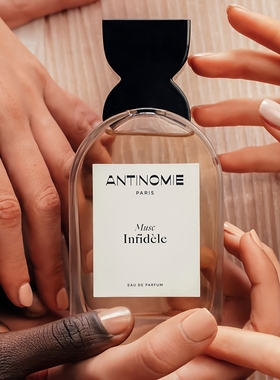 法国Antinomie香水Musc infidele不忠麝香失眠琥珀正品试香小样