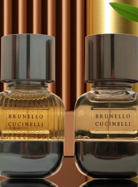 brunello cucinelli香水BC布内罗古奇拉利SOFFIO ZENIT试小样