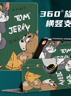 步步高S7平板保护套12.7英寸P22NH210适用360度横竖旋转支架外壳S5pro学习机可爱儿童卡通A6全包减震防摔外壳