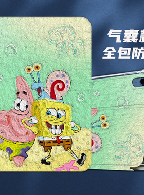 苹果ipad保护壳10th适用平板ipadAir6保护套10.9第9代10.2气囊硅胶外壳8/7可爱油画卡通9.7全包防摔pro11英寸