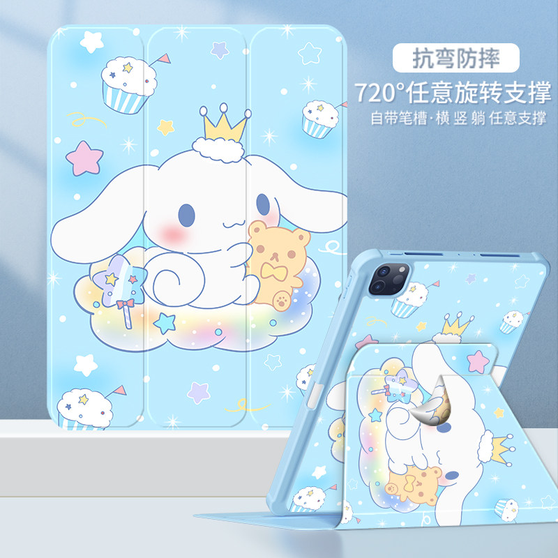 小米平板7亚克力防弯保护套11.2英寸2410CRP4CC适用于小米7pro保护壳6spro旋转横竖屏12.4可爱卡通三折带笔槽