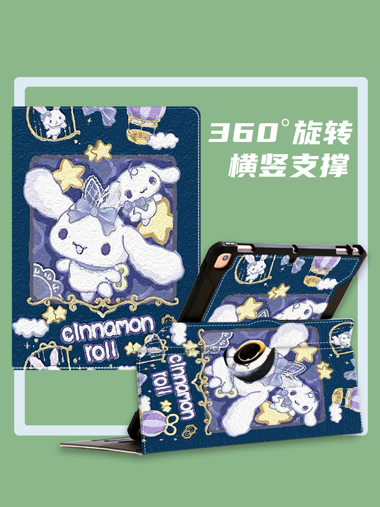 HUAWEItpu可爱荣耀保护套