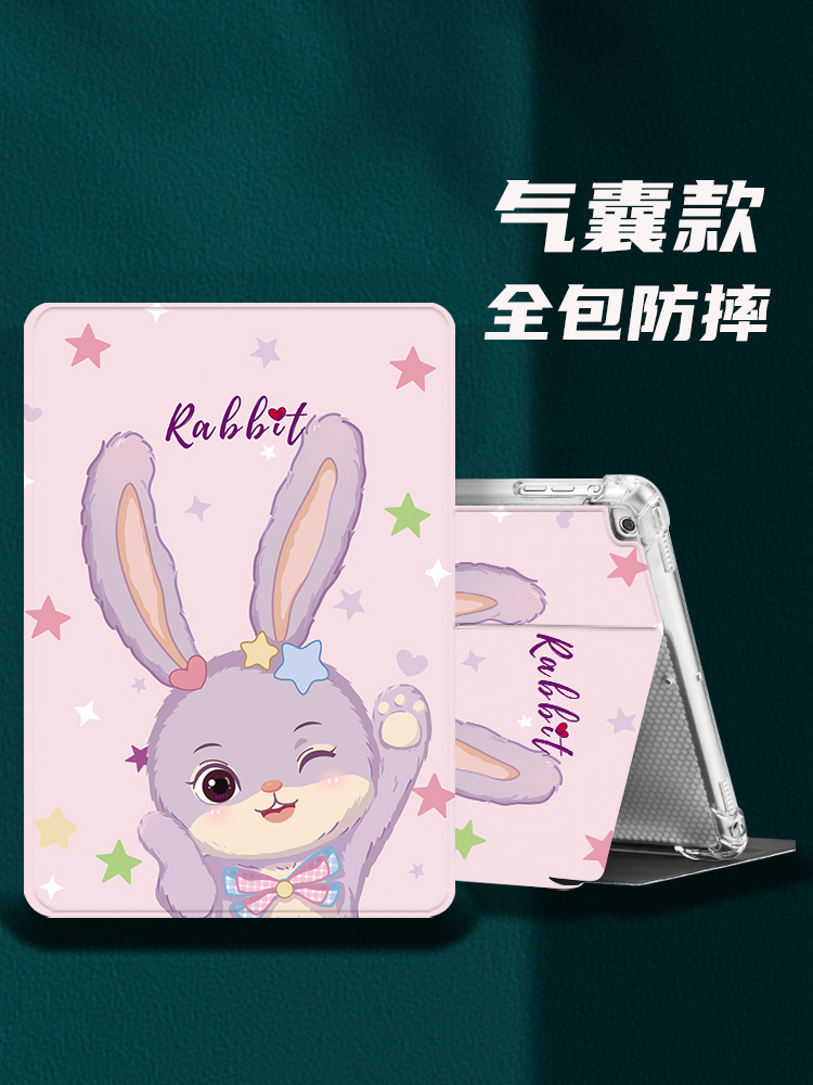 宇柯tpu可爱小米保护套