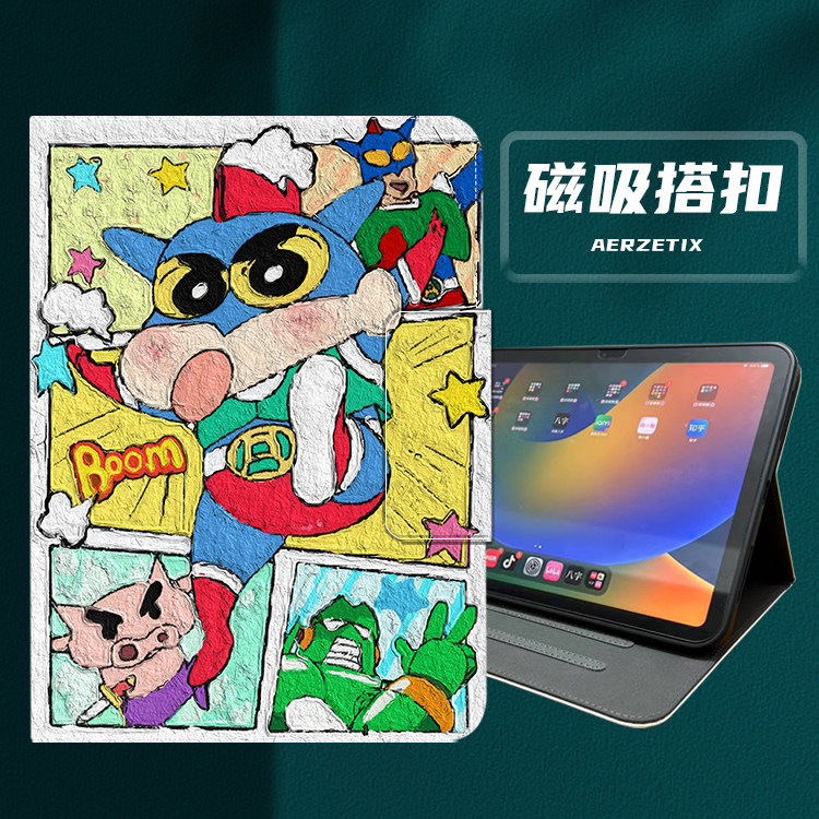 小度平板K16保护壳10.1英寸适用Z20plus学习机保护套13.3全包磁吸搭扣G20油画卡通XDH-25-B3儿童防摔皮套K20