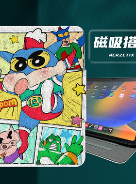 小度平板K16保护壳10.1英寸适用Z20plus学习机保护套13.3全包磁吸搭扣G20油画卡通XDH-25-B3儿童防摔皮套K20