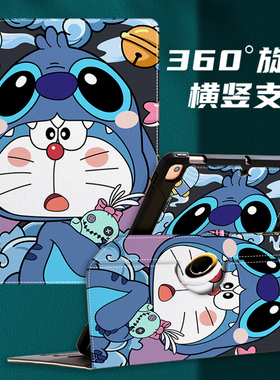 步步高s7平板保护套12.7英寸P22NH210适用S5学习机保护壳A3旋转横竖支撑S6家教机S5pro可爱卡通全包防摔外壳