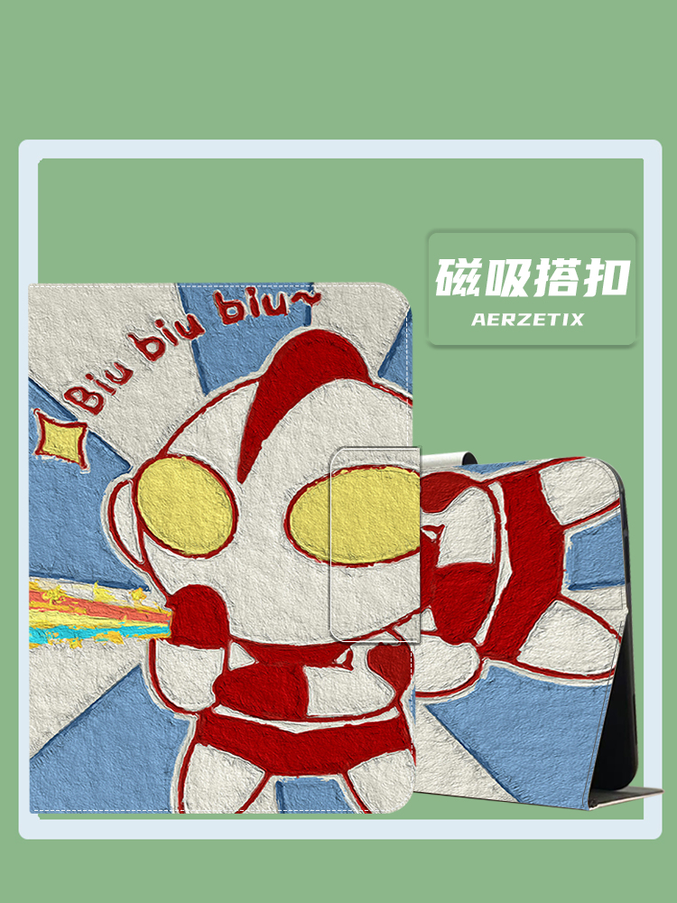 步步高tpu可爱卡通保护套