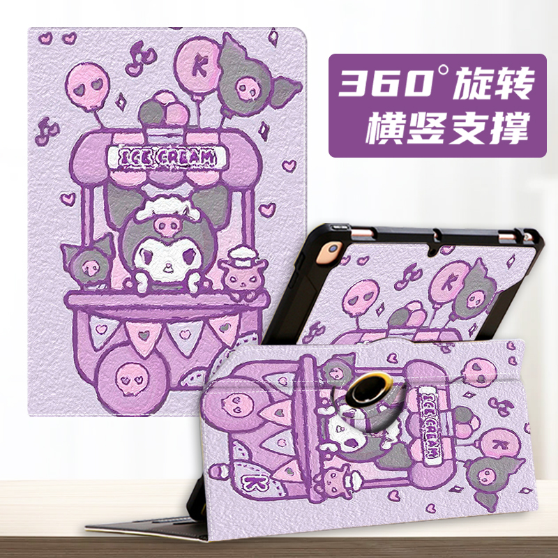 步步高s6保护套12.7英寸P20H130适用2022新款家教机A6保护壳P21H170学习机平板X2全包儿童防摔S5c旋转支架
