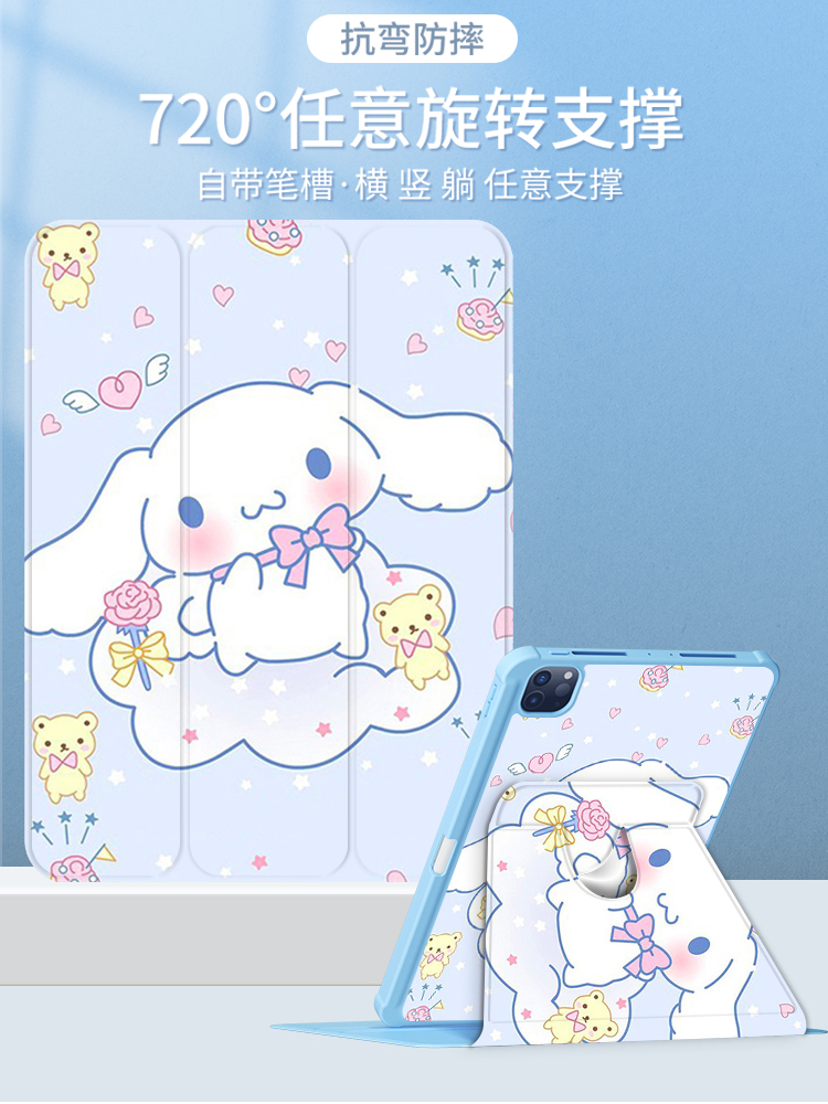 宇柯亚克力可爱苹果保护套