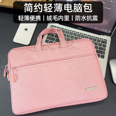 苹果MacBookAir13轻薄笔记本包