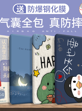 2022新款苹果平板ipad保护套air5气囊硅胶ipad9th保护壳8适用7代10.2英寸ipadpro2021外壳mini6迷你卡通外套