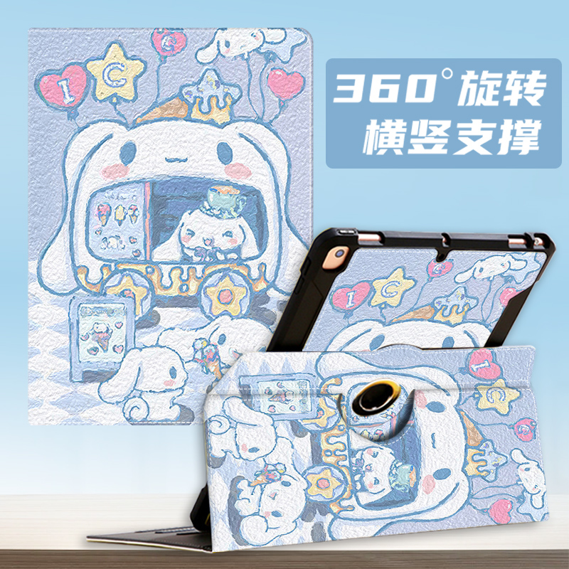 步步高S6保护套12.7英寸P20H130家教机S5Pro平板保护壳P19H110适用于A6学习机A3旋转卡通X2外套S3儿童防摔S5c