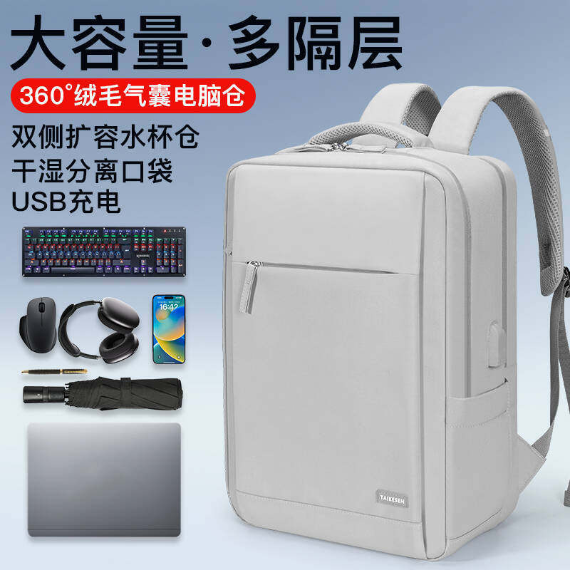 联想游戏本双肩包R9000P拯救者16英寸笔记本电脑包适用R7000P气囊防摔抗震15.6大容量多隔层防水内胆包收纳袋