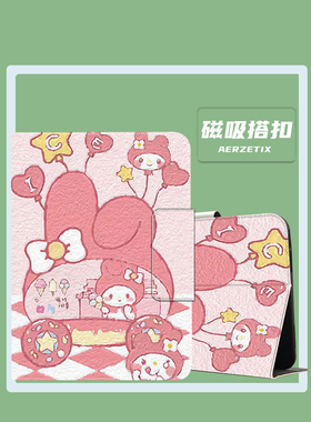 2023款学而思学习机xpad平板保护套11英寸适用家教点读机TALIH-PD1保护壳磁吸搭扣可爱卡通全包儿童防摔外壳