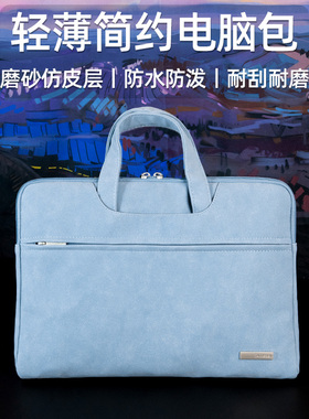 笔记本手提包适用戴尔灵越15.6寸电脑包联想小新14pro大容量通勤macbookair苹果13华为收纳包16惠普微软surfa